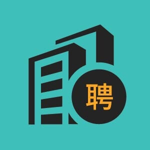 青岛市招聘WEB前端开发6